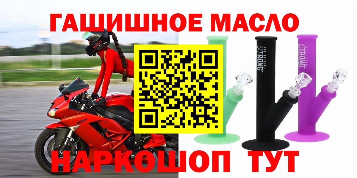 Дистиллят ТГК гашишное масло  ТГК жижа  Алексин  Вход с VPN 