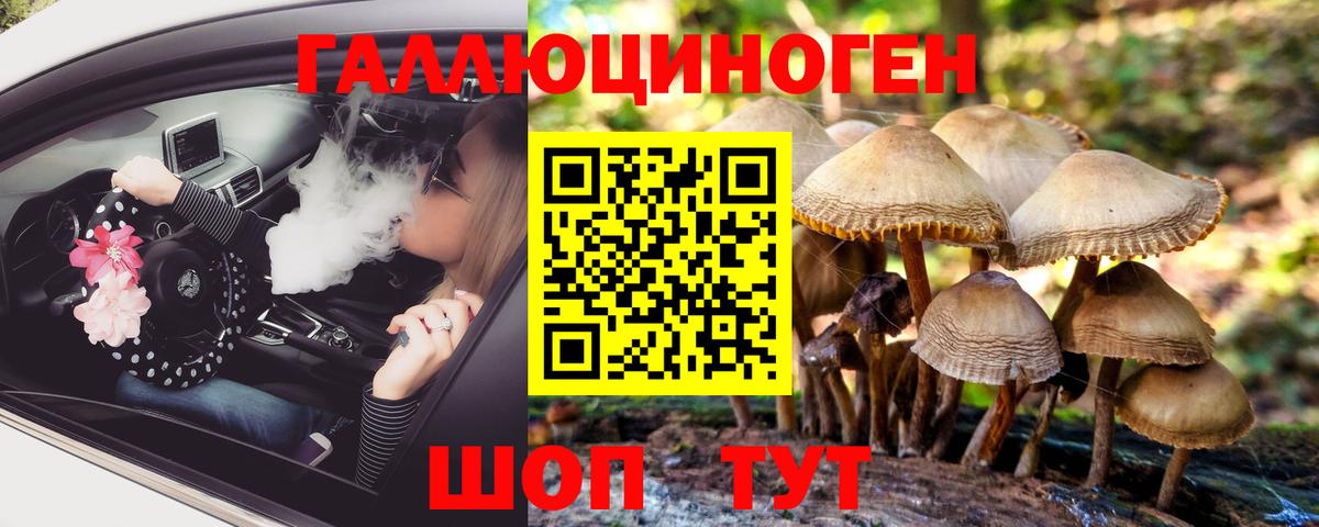 Меф МЯУ МЯУ кристаллы  Экстази  А ПВП СК   Вход с VPN  Алексин  ГАШ  Бошки Шишки 