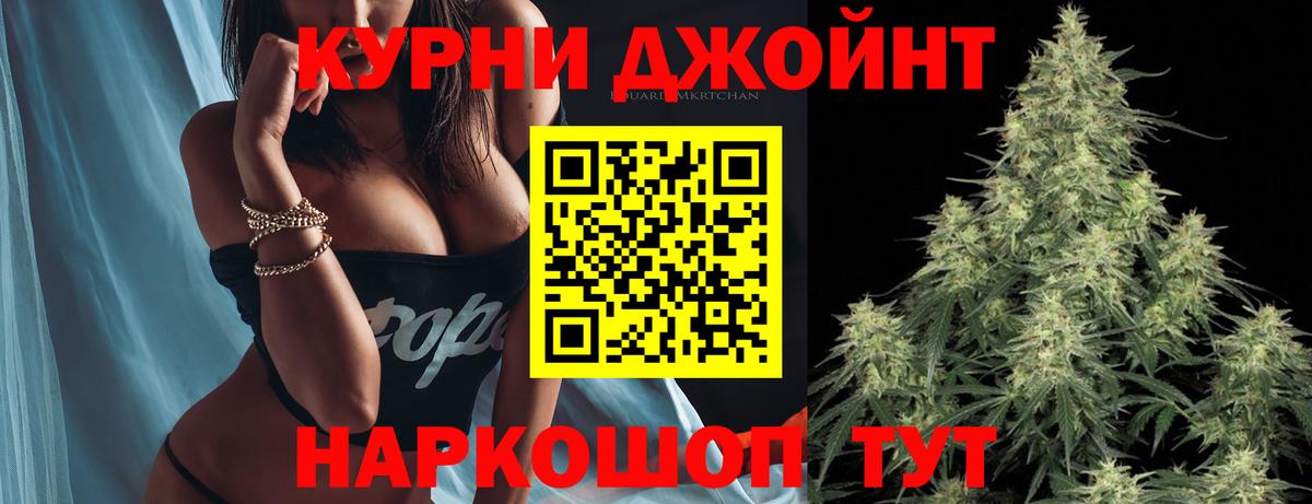 Канабис OG Kush  Каннабис конопля  Алексин  Канабис Amnesia 