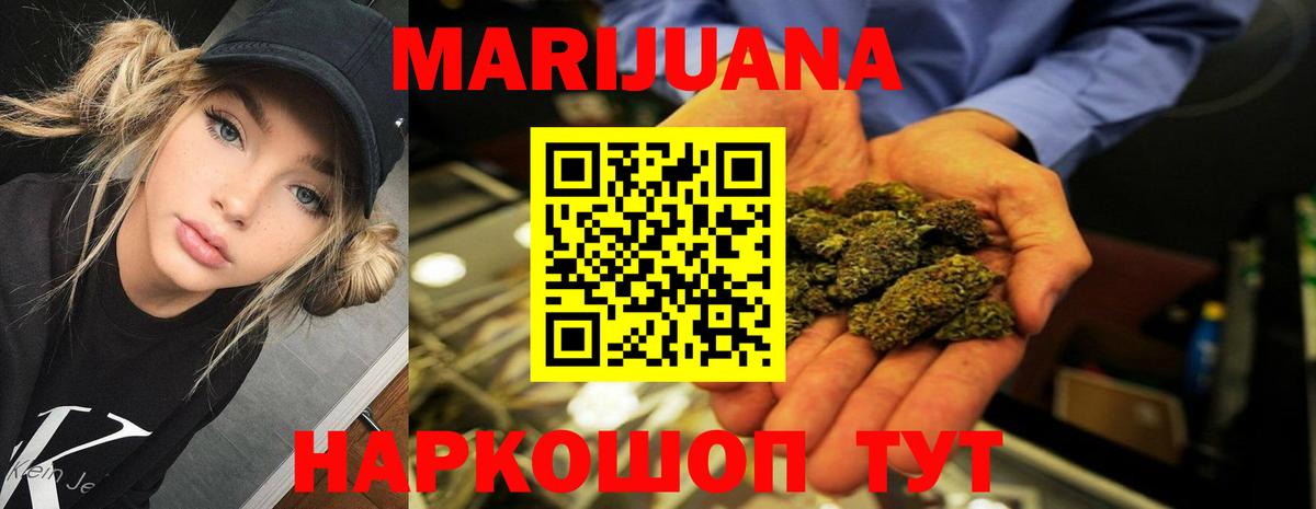 Бошки Шишки OG Kush Алексин