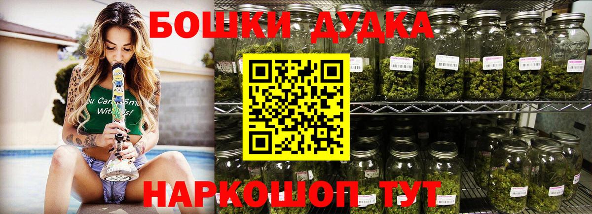 Каннабис SATIVA & INDICA Алексин